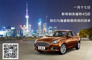 蚌埠汽车美容学费多少(蚌埠汽车美容学费详解，价值与投资的考量)