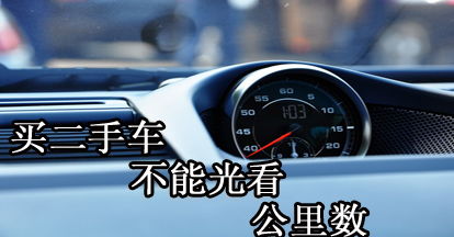 汽车多少公里变黑车(汽车多少公里变黑车，探究里程与车辆状况的关系)
