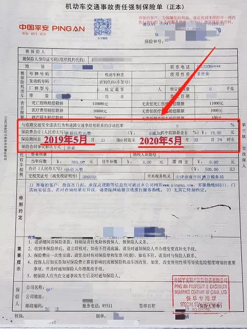 来宾汽车报废补贴多少(来宾汽车报废补贴详解，补贴金额及申请流程)