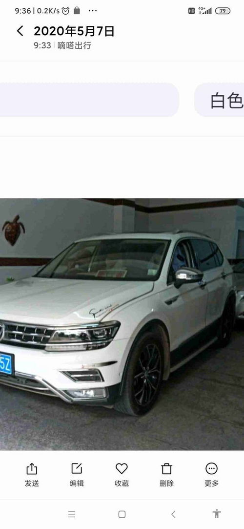 汽车雪种正常多少公斤(汽车雪种正常多少公斤，深入了解汽车空调制冷剂的重量)