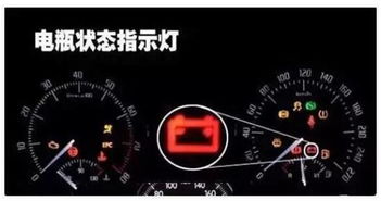 汽车电池最低多少电量(汽车电池最低多少电量，探究汽车电池电量临界点)