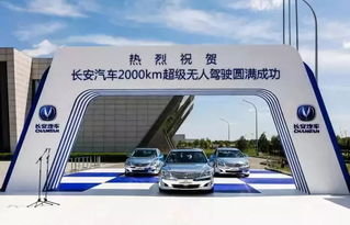 长安汽车总部收入多少(长安汽车总部的收入状况分析)