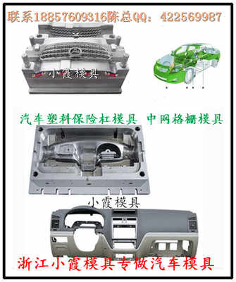 汽车面罩模具价格多少(汽车面罩模具价格解析)
