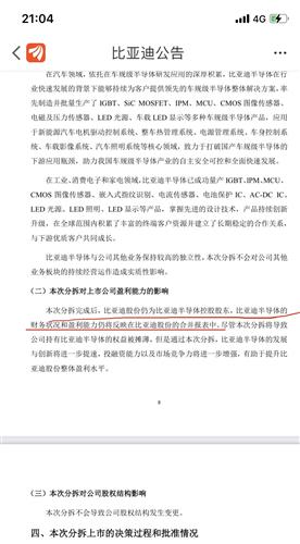 比亚迪汽车后盖价格多少(比亚迪汽车后盖价格解析)