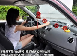 汽车地毯放多少合适(汽车地毯放置数量的合适性探讨)