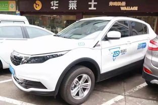 商洛共享汽车押金多少(商洛共享汽车押金详解，了解押金金额及其背后的故事)