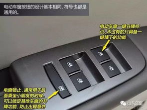 汽车邮箱开关多少负(汽车邮箱开关电压解析，多少负？