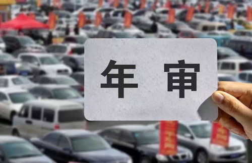 龙海汽车年审费用多少(龙海汽车年审费用详解)