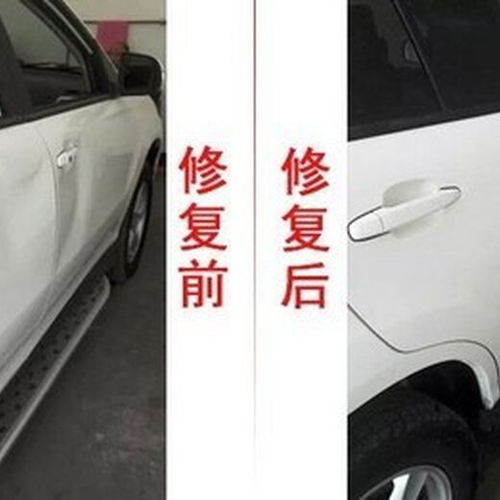 汽车折痕修复价格多少(汽车折痕修复价格解析)
