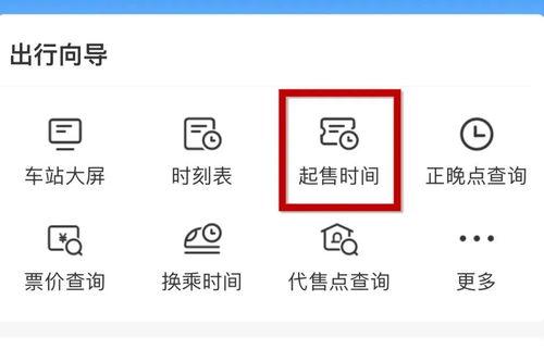 查汽车卖了多少票(查汽车卖了多少票，从数字洞察汽车销售的奥秘)