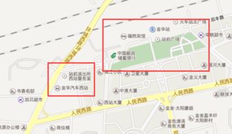金华汽车西站房价多少(金华汽车西站周边房价概览)