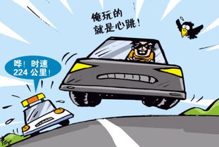 汽车超速极限是多少(汽车超速极限是多少，安全驾驶的底线与法规解读)