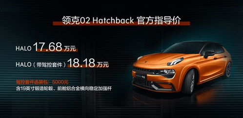 魔爪运动多少款汽车(魔爪运动与汽车产业的紧密联动，多款车型深度解析)