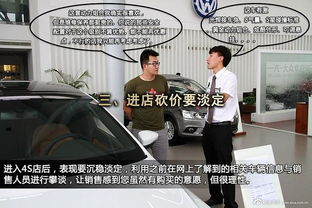 飞哥汽车砍价多少(飞哥汽车砍价攻略，究竟能砍多少？