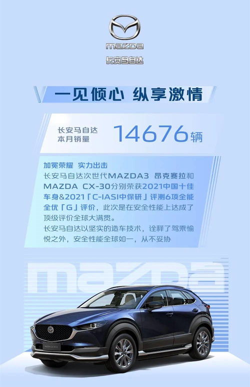 极越汽车定金多少(极越汽车定金金额解析)