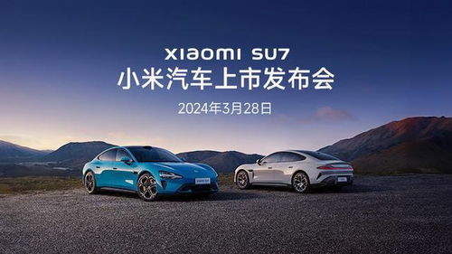 小米汽车提速多少秒(小米汽车，速度与激情的完美结合—揭秘其惊人的加速性能)
