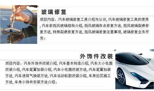 东城汽车美容价格多少(东城汽车美容价格解析，多重因素决定美容成本)