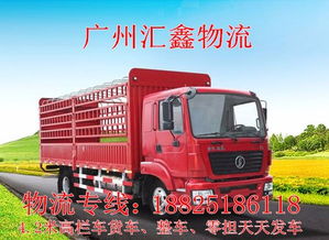 汽车拉运多少公斤(汽车拉运能力，多少公斤？