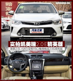 红旗汽车砍价预定多少(红旗汽车砍价预定攻略，了解价格，享受优惠)