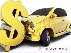 汽车撞了凹陷赔多少(汽车撞了凹陷，赔偿金额如何确定？