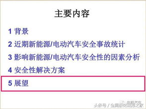 汽车理论考研满分多少(汽车理论考研满分的探索与解析)