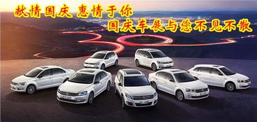 上坪汽车包厢价格多少(上坪汽车包厢价格解析)