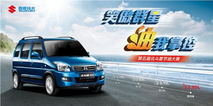 昌河汽车05多少吨(昌河汽车05车型的重量解析，多少吨？