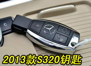 龙岩配汽车钥匙多少(龙岩配汽车钥匙的相关信息解析)