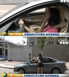 成都偷汽车的多少(关于成都偷汽车现象的深度探讨)