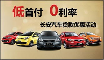 怀仁首付汽车最低多少(怀仁首付汽车最低多少？全面解析购车首付与费用构成)