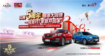 怀仁首付汽车最低多少(怀仁首付汽车最低多少？全面解析购车首付与费用构成)