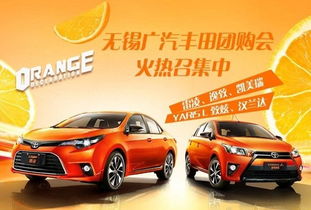 汽车团购 优惠多少(汽车团购，优惠究竟有多少？