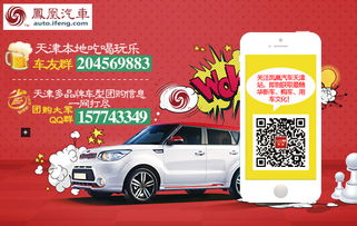 汽车团购 优惠多少(汽车团购，优惠究竟有多少？