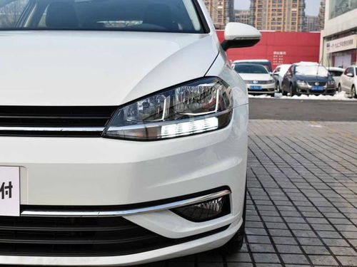 大众高尔夫汽车首付多少(大众高尔夫汽车首付详解，如何选择合适的首付比例？