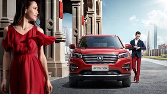 长安汽车电压多少正常(长安汽车电压多少正常，深入了解汽车电力系统的关键参数)