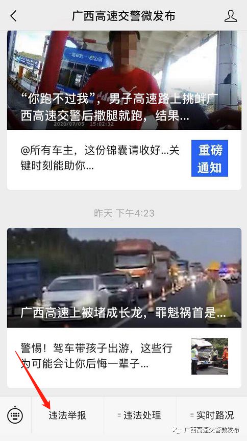 汽车违章多少天之内(汽车违章多少天之内的处理与应对)