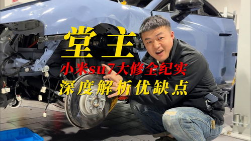 汽车多少公里大修保养(汽车多少公里大修保养，深度解析与指导)