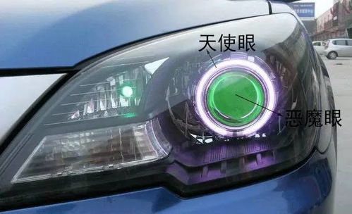 汽车远光灯改装多少瓦(汽车远光灯改装瓦数探讨)