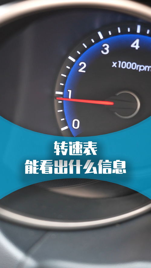 汽车环保监测转速多少(汽车环保监测转速多少—探究汽车环保监测与转速之间的关系)