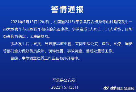 汽车人伤陪多少(汽车人伤赔偿解析，责任、赔偿范围与影响因素探讨)