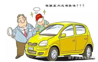汽车地除甲醛多少(汽车内除甲醛的重要性及其解决方案)