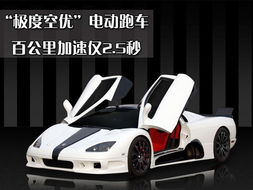 汽车最大时速是多少(汽车最大时速是多少，探究速度与技术的极限)