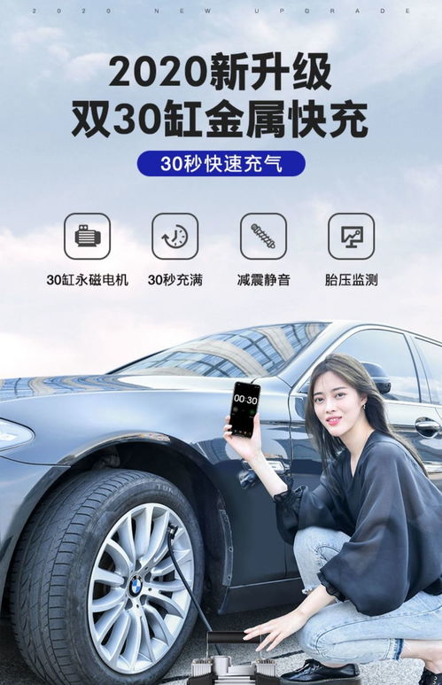 哪吒汽车多少寸轮胎(哪吒汽车轮胎尺寸详解)