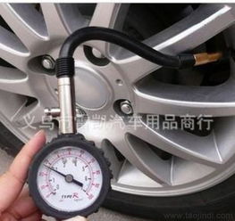 汽车压力多少公斤合适(汽车压力多少公斤合适—关于汽车气压的探讨)