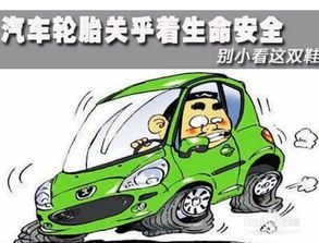 汽车压力多少公斤合适(汽车压力多少公斤合适—关于汽车气压的探讨)