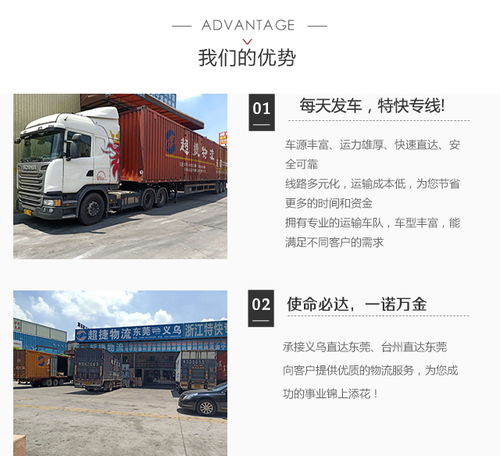 货运汽车运费保险多少(货运汽车运费保险费用详解)