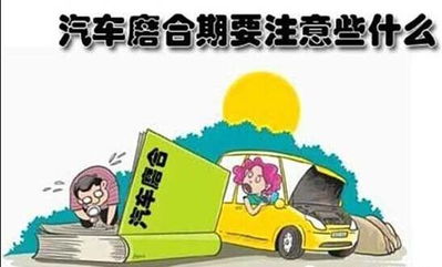 汽车自燃点是多少(汽车自燃点的奥秘，了解与预防的关键知识)