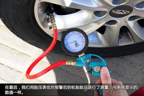 汽车扎带显示多少(汽车扎带显示多少—探究汽车轮胎气压监测系统的重要性与功能)