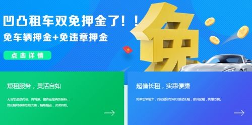 租赁汽车要多少押金(租赁汽车押金详解，多少押金才合理？