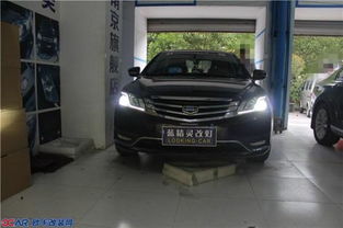 汽车大灯改装费用多少(汽车大灯改装费用多少？全面解析改装费用构成与影响因素)